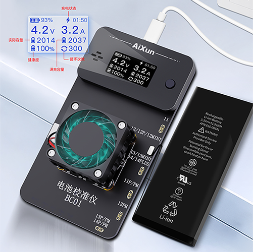 iPhone电池怎么校准图标