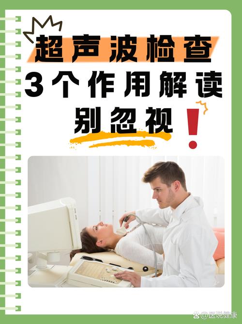 TAS和TVS一起检查的好处