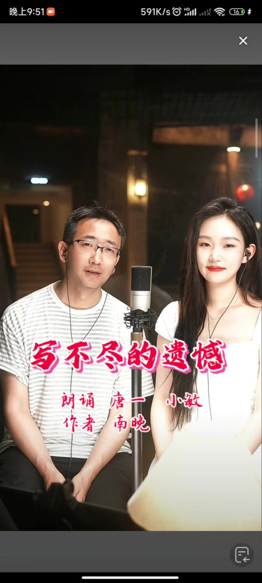 小敏诗歌心声