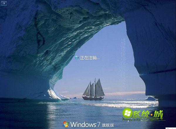怎么更改开机关机背景