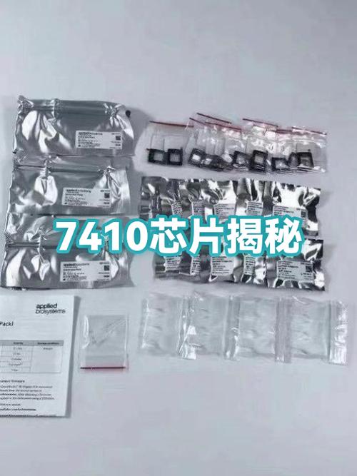 pcm最厉害三个芯片