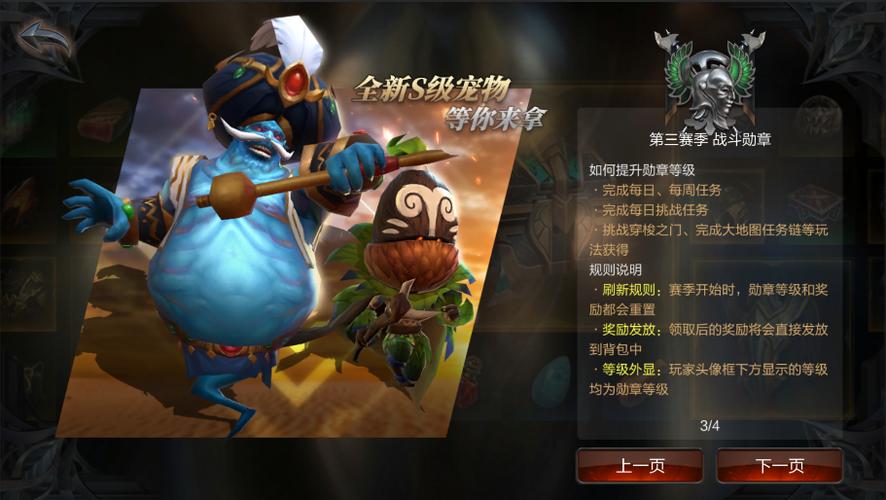 拉结尔新赛季没有解锁职业怎么办
