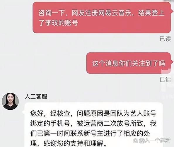人去世了手机号可以继续用吗