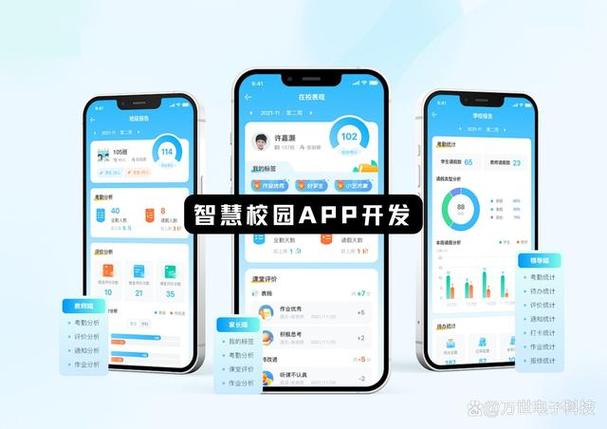 芜湖智慧app下载