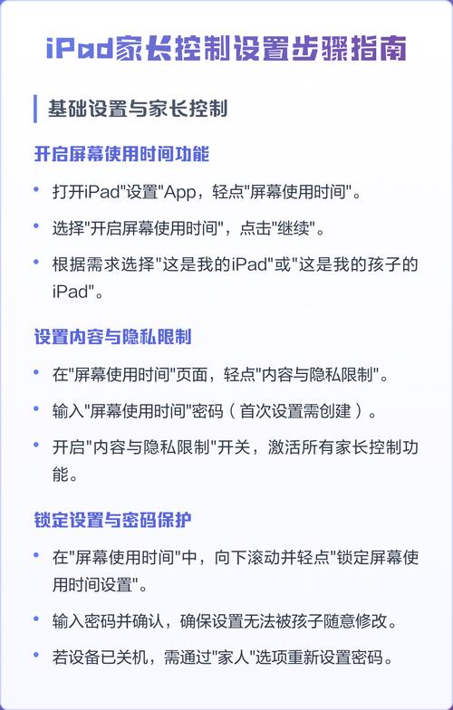 xbox内容限制添加家长