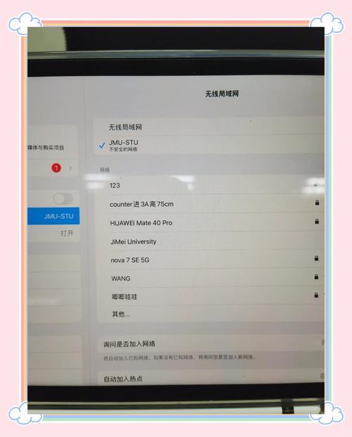 如何连接itunes解锁ipad