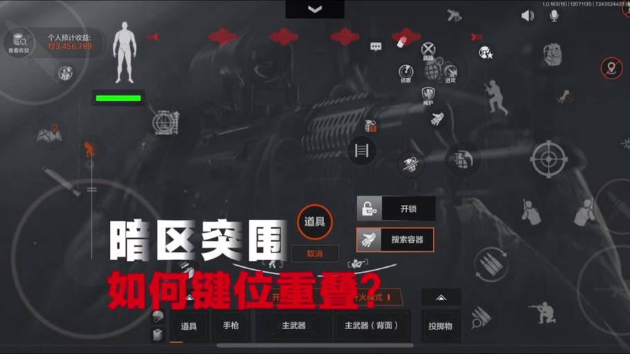 单发和自动怎么切换