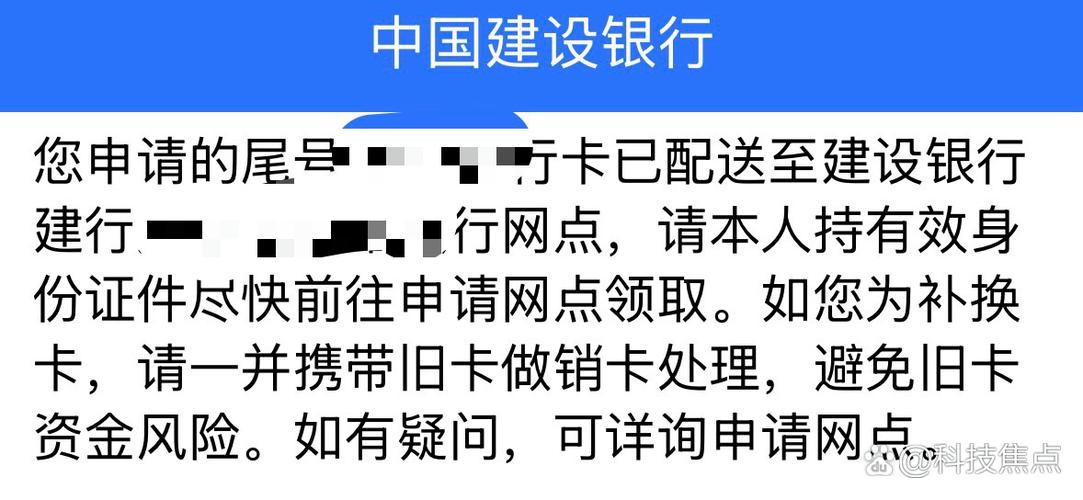 过期银行卡怎么处理缩略图