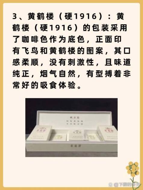 湖北中烟工业香烟种类和价格