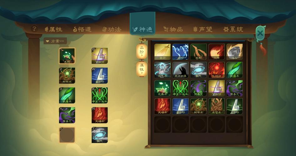 觅长生内置菜单FF最新版
