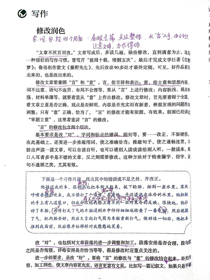 灰色李九全文免费阅读