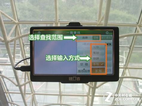 导航仪怎么装系统