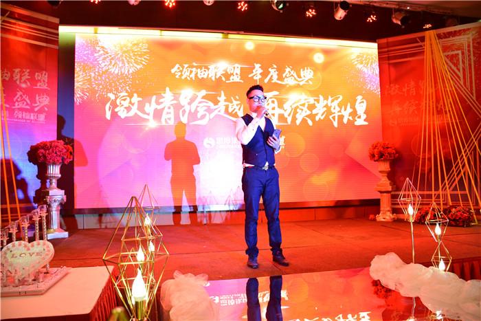 思埠集团合伙人有哪些