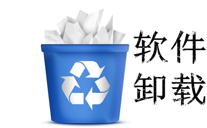 0pp手机怎么卸载软件
