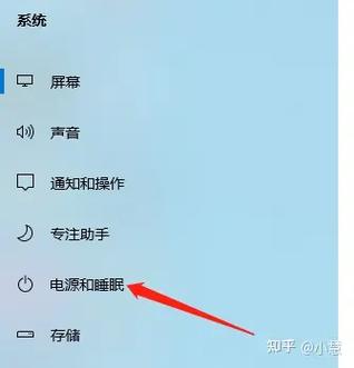 联想电脑休眠如何唤醒