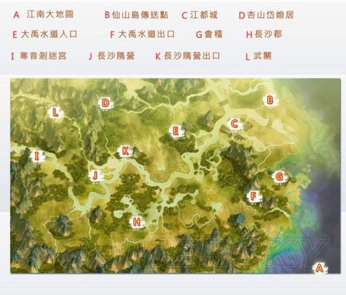轩辕剑天之痕怎么加速