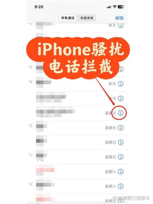 苹果手机怎么拒接电话按哪个键