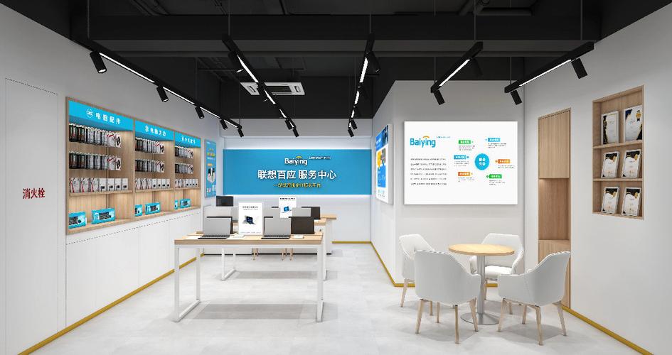联想服务中心官网游戏截图