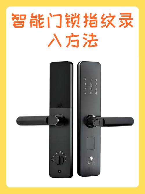 指纹锁翻盖好还是不翻盖好