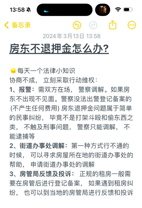 ofo无法退押金没部门管吗