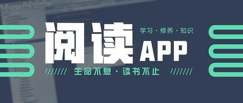 手机转发阅读平台截图
