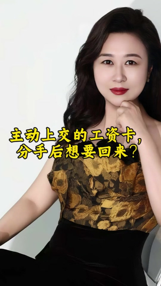 银行卡号转错了钱可以退回吗