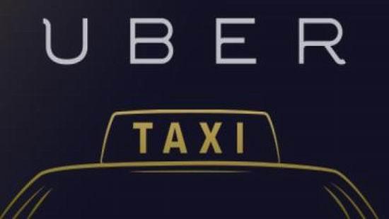 uber是什么