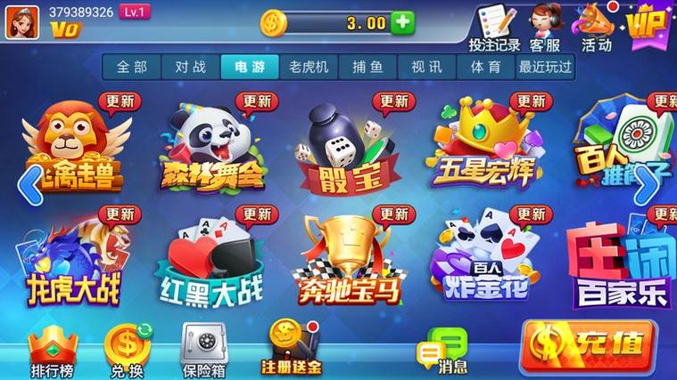 最新最新版的
