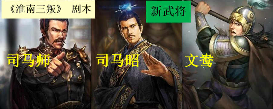 三国志3武将大全详细图