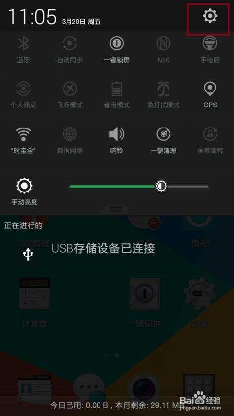 腾讯vip移除设备会有短信吗