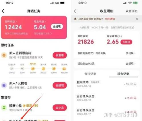 疯狂金币城怎么赚金币缩略图