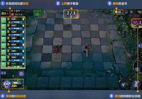 多多自走棋兼容安卓老版本