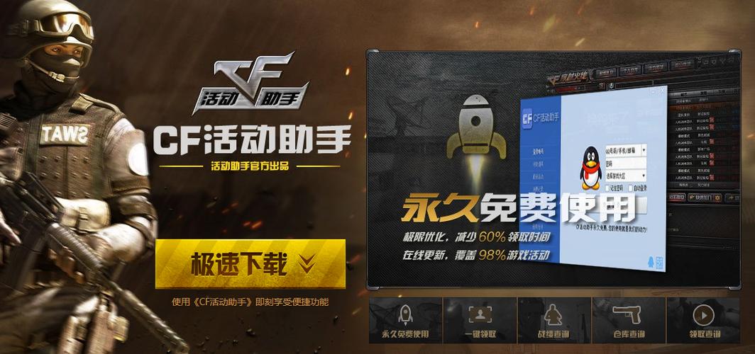 穿越火线降低伤害是啥降低