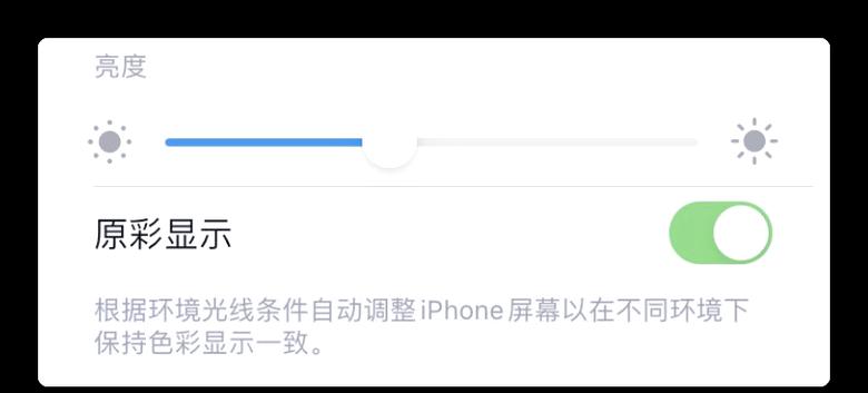 苹果售后共享屏幕安全吗