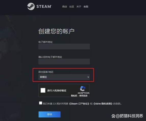 steam充钱教程
