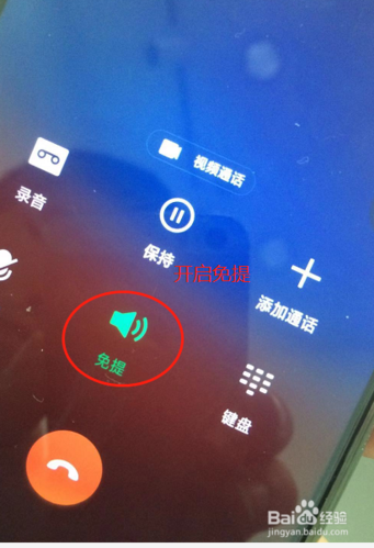 oppo通话有自己的回音