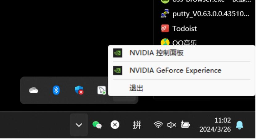 n卡自带帧数显示