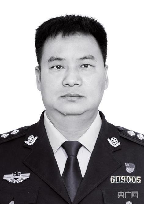 45岁公安局副局长因公牺牲