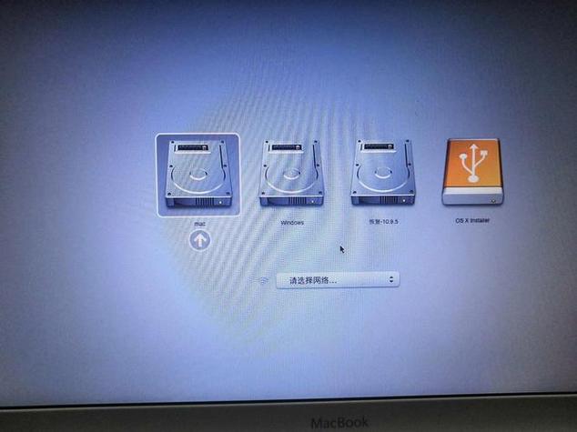 mac重装一次系统多少钱缩略图