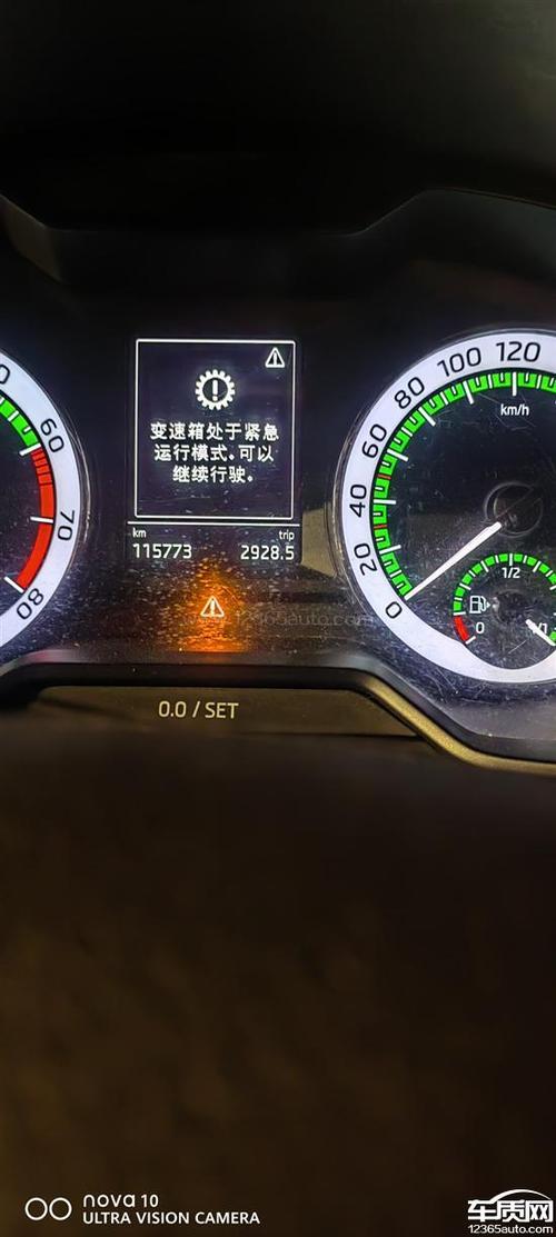 档位一闪一闪的故障码