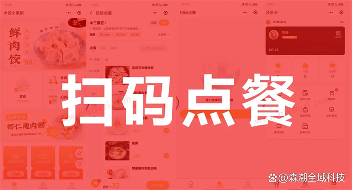 微信菜单注册在哪里