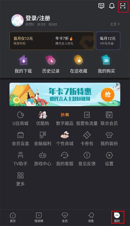 优酷视频111.GG免费下载