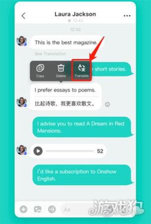 外国聊天软件talk游戏截图