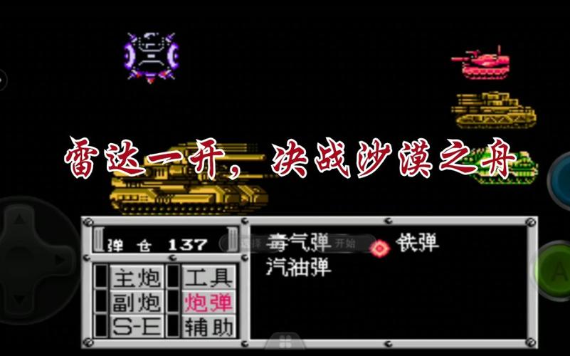 重装机兵plus6.1大车版参数详解