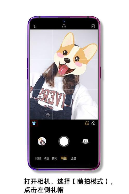 oppor17怎么恢复萌拍