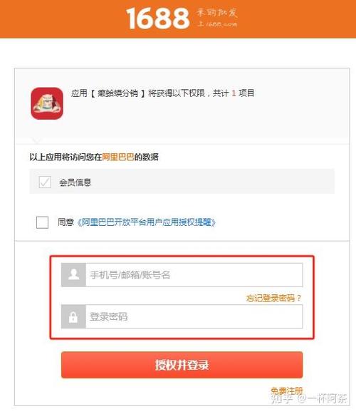 淘宝号注销了还能申请吗