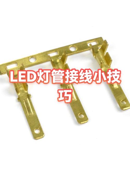t5led灯三根线接线图解
