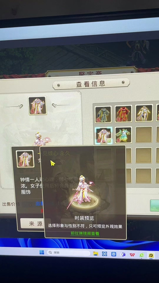 问道兑换界面在哪