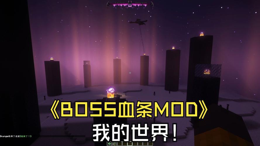 我的世界为什么血条在上面