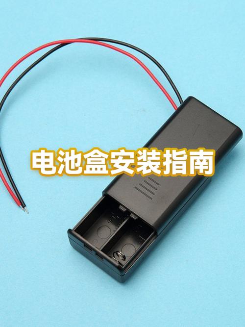 电动车电池安装方法图